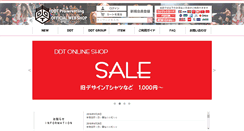 Desktop Screenshot of ddt-shop.com